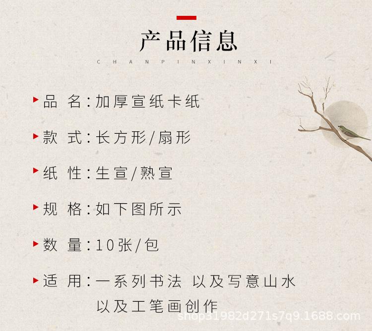 长方形卡纸_03.jpg