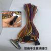 Cable de conexión de la placa principal de la máquina de grúa para muñecas, cable de enchufe plano doble de nueve cuadrados VGA para máquina de humo