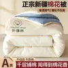 Colcha de Algodão Lavável Algodão de Xinjiang Colcha para Dormitório de Estudante Cama de Solteiro Casal Núcleo Fofo Respirável Colcha de Outono Inverno Colcha Espessa Núcleo de Colcha