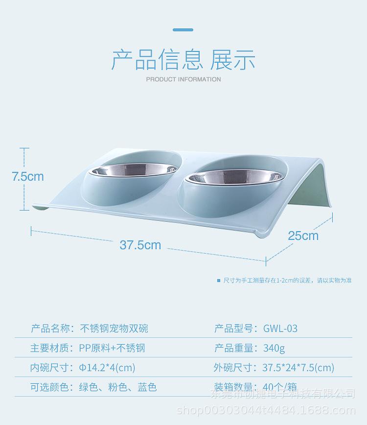 不锈钢双碗03_02