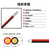 Fio paralelo vermelho e preto 2468 18awg 34 14 fio paralelo duplo cobre estanhado fio eletrônico fio de extensão 100 metros um rolo