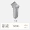Calcetines para hombre Zhuji calcetines de media pantorrilla algodón puro algodón otoño e invierno banda elástica alta cabeza cosida a mano desodorante seguro antibacteriano calcetines 100% algodón