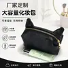 Bolsa de Maquiagem Impermeável Preta Personalizada Fofa de PU Bolsa de Armazenamento de Cosméticos Bolsa de Armazenamento para Itens Pequenos Pode Ser Impressa com Logo