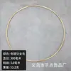 Exclusivo para e-commerce transfronteiriço: Novos anéis de metal, anéis de ferro imitação ouro, argolas de ferro, anéis redondos, decorações de mesa de casamento, materiais para apanhador de sonhos