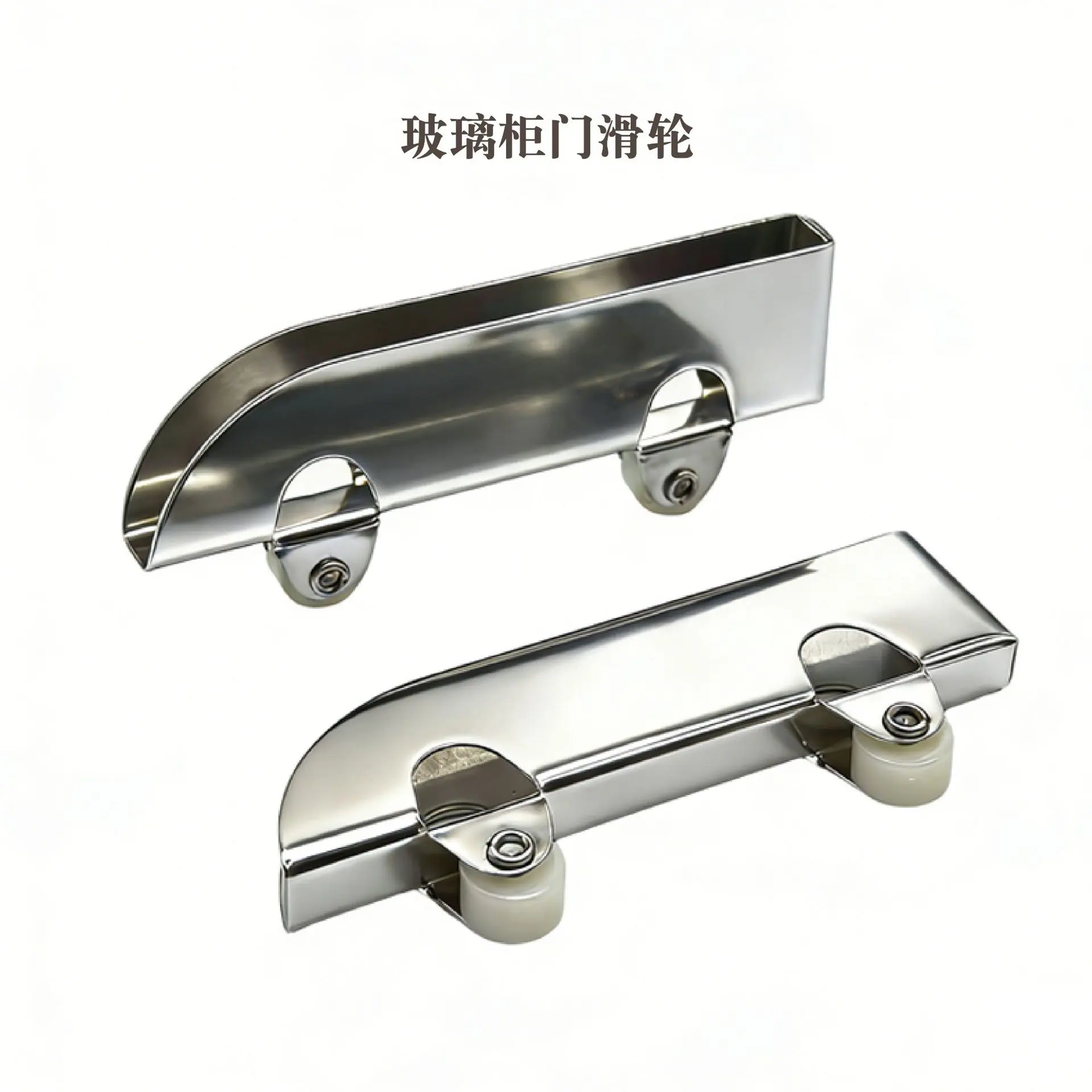 玻璃轮尼龙轮-02.jpg