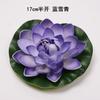 Hoja de loto de espuma EVA para el hogar, pecera, estanque, decoración flotante de agua, flor artificial, paisaje de loto para Buda