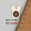 Patch de Aplicação Bordado Animal Cartoon Laço Flor Marrom Acessórios de Grampo de Cabelo Sapatos Chapéus Bolsas Acessórios de Vestuário