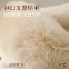 Zapatos de agujero con forro de algodón otoño e invierno cálido más pelusa cubierta para zapatos de invierno cálida cubierta de algodón desmontable al por mayor