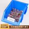 Ágata Flor de Cerejeira Natural Pedra Polida Cristal Pedra Bruta Pedra Rolada Polida Pedra de Yoga Paisagismo para Aquário Pedra Desmagnetizada Cascalho