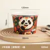 Tigela de Papel Descartável, Redonda, Espessada, Tigela para Lanche para Levar, Marmita de Grau Alimentício para Uso em Barracas, Personalizável para Uso Doméstico e Comercial, Tigela de Arroz Estilo Chinês