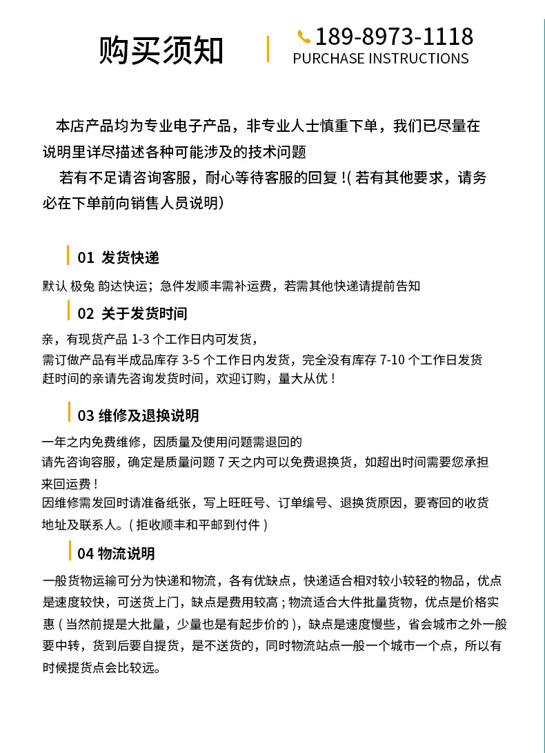 126详情_09.gif