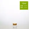En stock 30 tubo con tapa de oxidación botella botella de Cordyceps botella de empaque de azafrán botella de cápsulas botella de dulces botella de té aromático