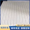 Placa de deslizamiento para escaleras de 5 mm de fábrica, resistente a altas temperaturas, placa de PTFE de 3 mm, almohadilla resistente al desgaste, placa de PTFE
