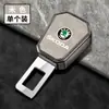 Peça do Cinto de Segurança do Carro Skoda Comik Octavia Xinrui Haorui Conector de Extensão de Baioneta para Plugue de Carro