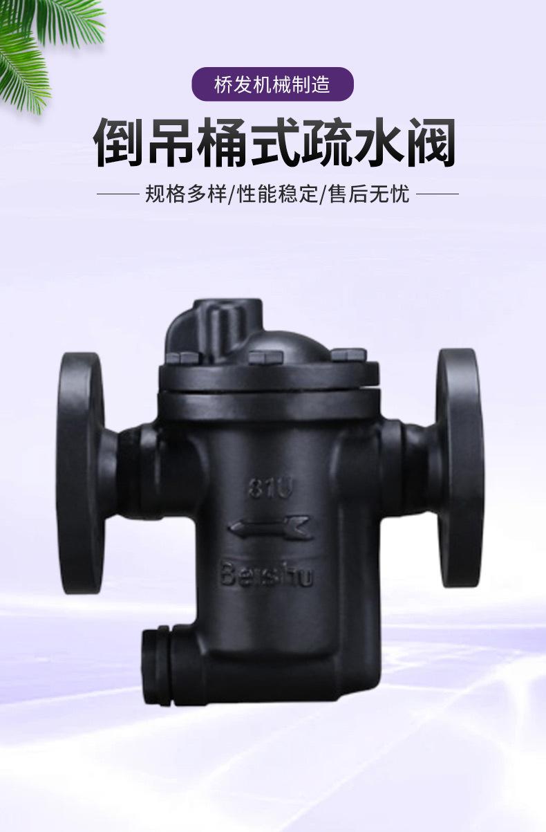 水准仪_01