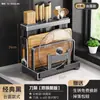 Suporte para facas e prateleira de armazenamento, porta-utensílios de cozinha multifuncional, tábua de corte integrada, suporte magnético para facas, suporte para tábua de corte de bancada para facas de cozinha