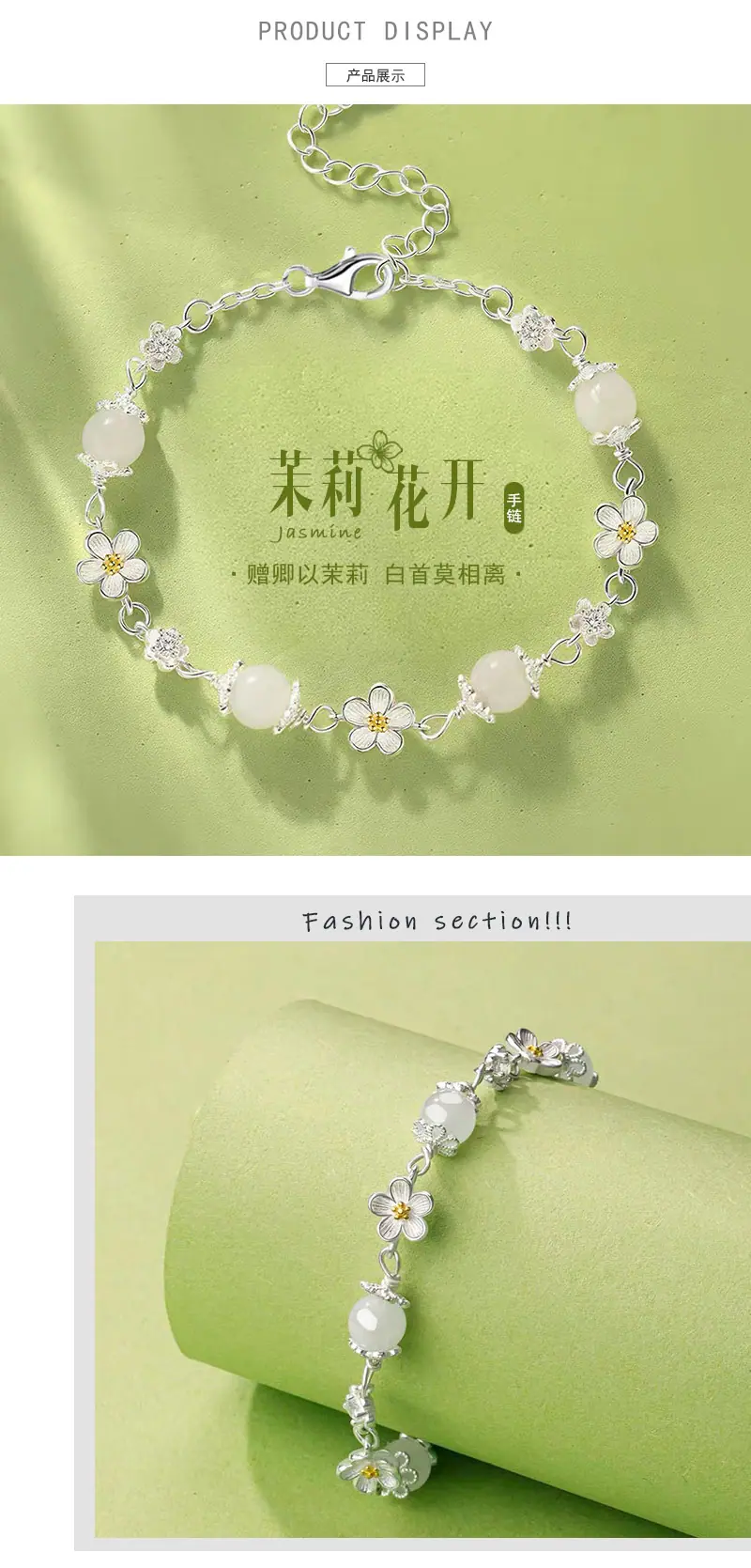 茉莉花开系列_03.jpg