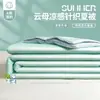 Colcha de Verano, Colcha para Aire Acondicionado, Colcha de Verano Refrescante, Lavable a Máquina, Sensación Fresca, Adecuada para Todas las Estaciones, Colcha Delgada para Dormitorio Individual, Nuevo Modelo 2026
