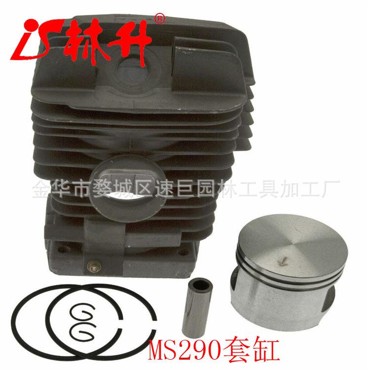290套缸