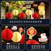 Decorações para o Festival do Meio do Outono para shoppings e joalherias, novo modelo 2026 guirlanda bola de favo de mel decorações pendentes