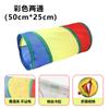 Suministros para Mascotas Listos para Usar del Fabricante Z Gato Pista de Tres Vías Arcoíris Zhiyi Juguete para Gatos Barril de Taladro Plegable Canal para Gatos