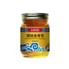 Ungüento de Hueso Dorado Secreto de Xizang Hecho a Medida OEM para Aliviar el Malestar Muscular y Articular, Calmar la Columna Cervical y Aliviar el Dolor con Masaje de Calor