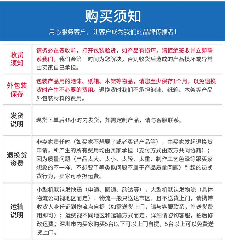 卧式详情_25.jpg