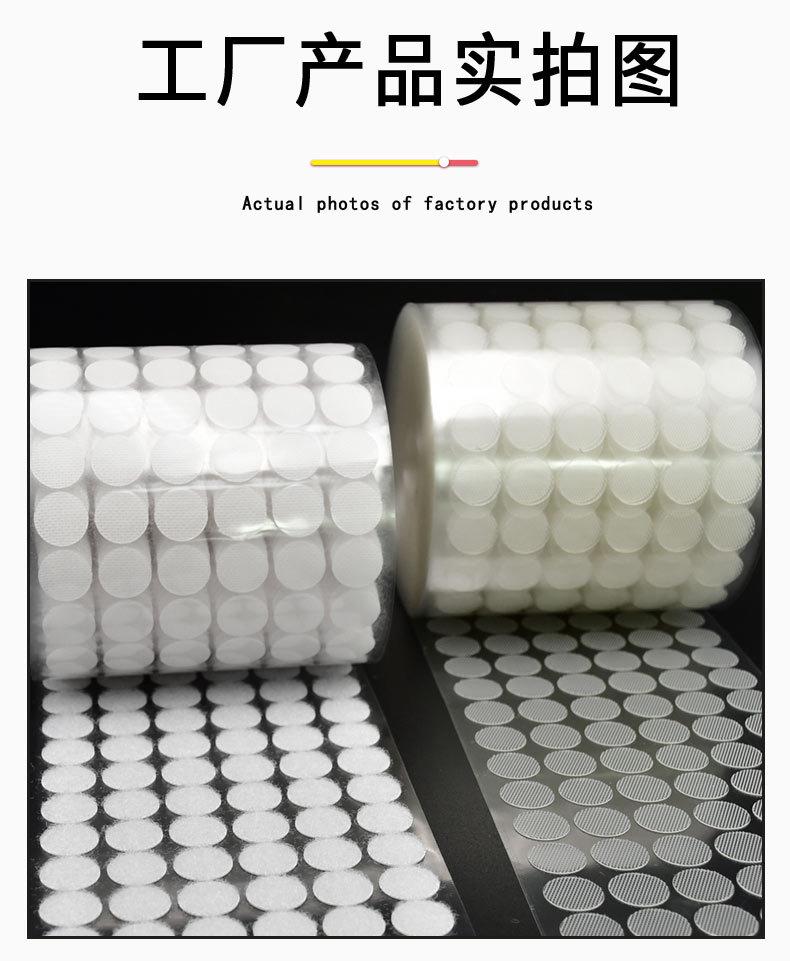 百集圆形背胶魔术贴lan2_20