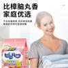 Bolas de Cânfora para Guarda-Roupa Japonês para Prevenção de Insetos e Traças, Controle de Umidade, Fragrância Natural, Remoção de Odores e Bolas Mágicas Desodorantes