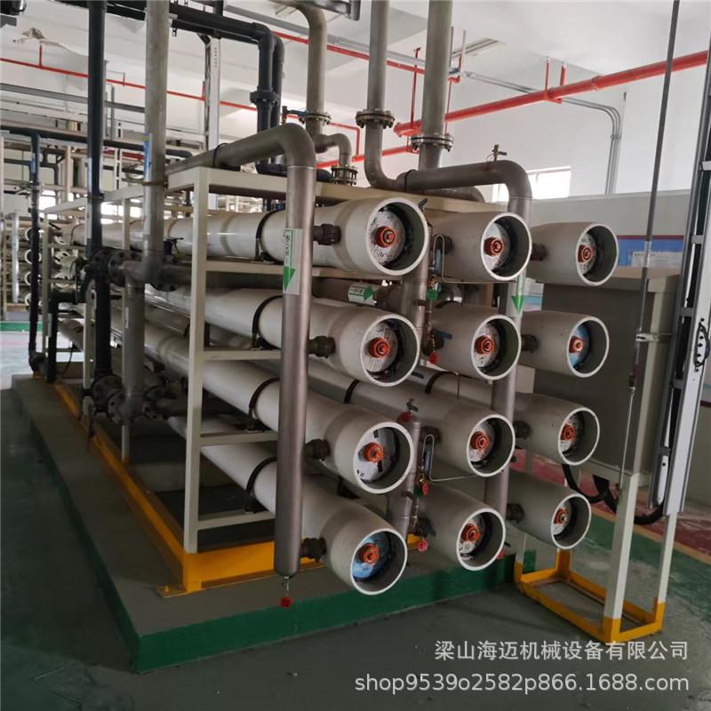 反渗透水处理 (18).jpg