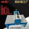 Máquina de Placa de Lama Máquina de Prensagem de Lama Novo Equipamento para Barra de Cerâmica Argila de Barro Máquina de Prensagem para Ensino Escolar Argila de Arte para Amassar Forno Elétrico Roda de Oleiro