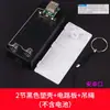 Case Power Bank Sem Solda Little Shuttle Seção 1/2 Kit Carcaça Power Bank 18650 Carcaça de Alumínio Placa Boost DIY