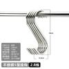 Gancho S de Aço Inoxidável Liansheng Diâmetro do Fio 2,8mm Gancho Especial para Cozinha Banheiro Gancho Sólido Durável Não Magnético Não Enferruja