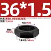 Tuerca fina hexagonal de alta resistencia 8.8, tuerca plana de rosca fina MM8M10M12M14M16M18M20 * 1*1.25*1.5*2