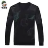 Camiseta de Manga Larga de Primavera y Otoño para Hombre Suéter de Cuello Redondo Camiseta Base Delgada Camiseta Estampada para Hombre Lote Superior