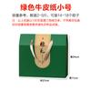 Caja de Regalo Caja de Embalaje Caja Vacía Personalizada Especialidad Local Zongzi Comida Cocinada Brotes de Bambú Bollos al Vapor Secos Productos Agrícolas Delicias de Montaña Caja de Regalo