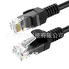 Cabo Ethernet Gigabit Categoria 6A Alta Velocidade Computador Roteador Banda Larga Monitoramento Cabo de Rede Cat6A Patch Cord de Rede Acabado