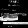 Cuchillo de carnicero para el hogar forjado a mano, doble propósito para picar y cortar, cuchillo de cocina de acero inoxidable para puesto callejero, modelo de 20 yuanes