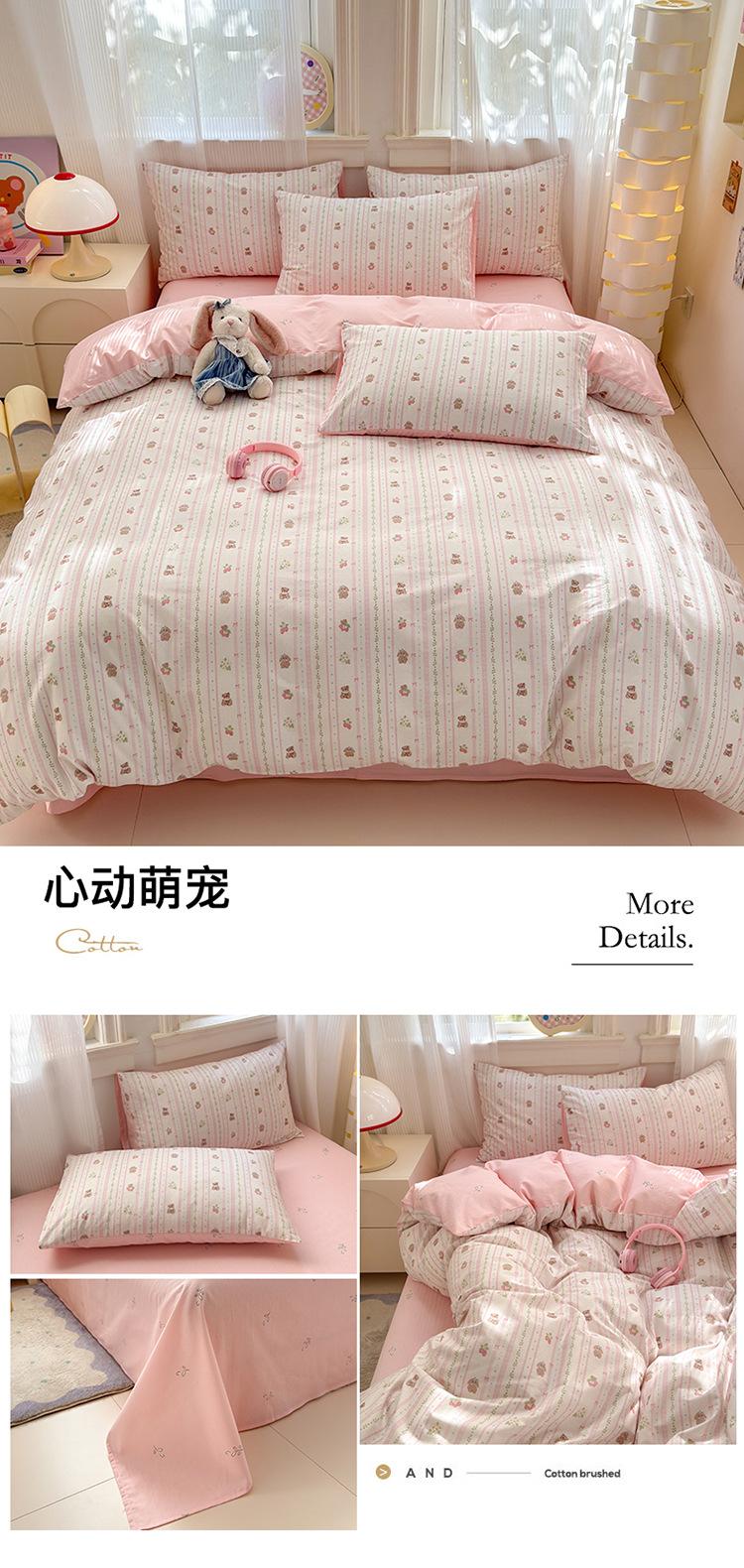 心动萌宠750.jpg