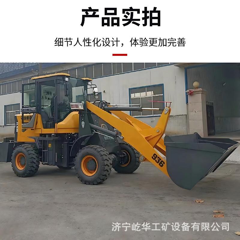 装载机H6_8176.jpg