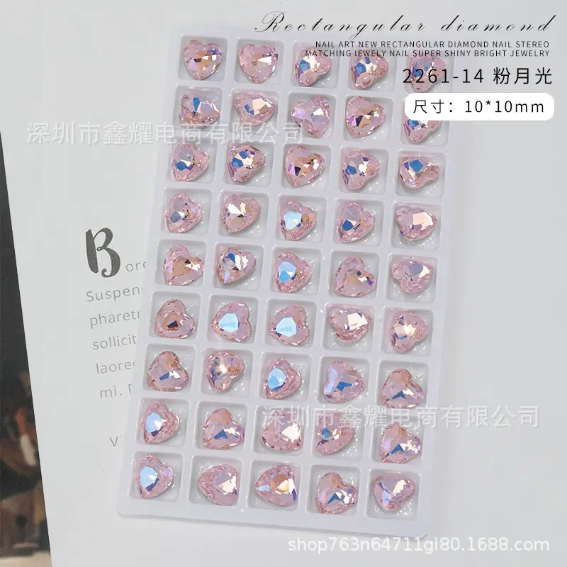 2261-14 粉月光.jpg