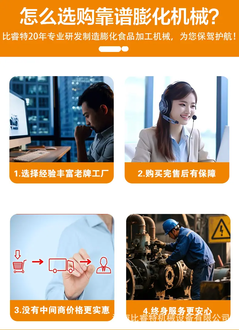 比睿特第二版--详情页-拉丝蛋白--组织蛋白_06.jpg