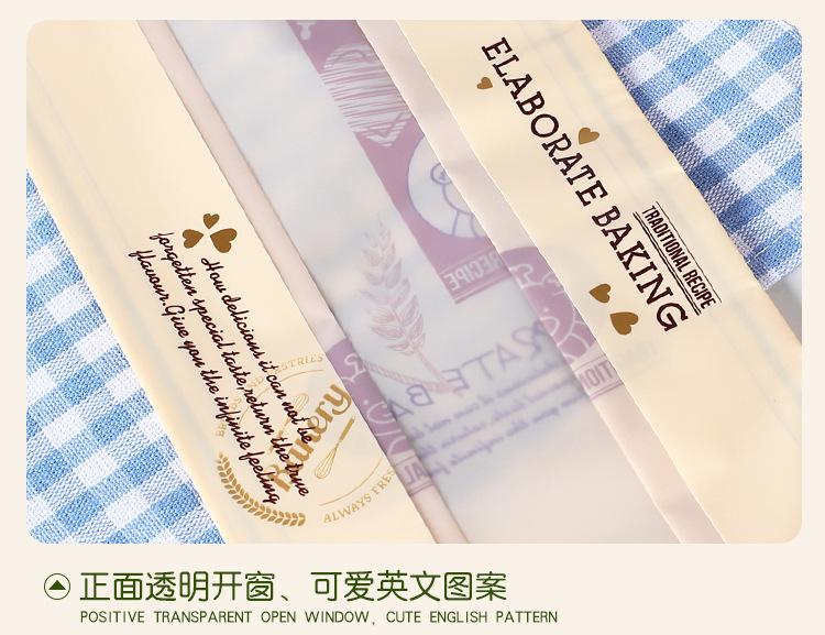 Y1009-精制烘培（哑光）_21