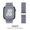 Adecuado para Apple Watch10/9 Correa de Nailon Estilo Nike Correa de Bucle de Nailon Trenzado