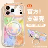 Diseño de Pétalos Coloridos Adecuado para Funda de Teléfono Apple 16 Pro Max, Soporte Giratorio para iPhone 17, Estilo Veraniego 15, Alto Valor Estético 14