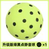 Pickleball40/26 Furos Moldagem por Injeção Pickleball TPE Pickleball Transfronteiriço Treinamento de Pickleball Pickleball Profissional Pickleball
