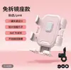Soporte para Teléfono de Ciclismo Transfronterizo Macarrón Ciclismo Motocicleta Eléctrica Bicicleta Navegación Rotación Multiángulo Bloqueo de Una Llave