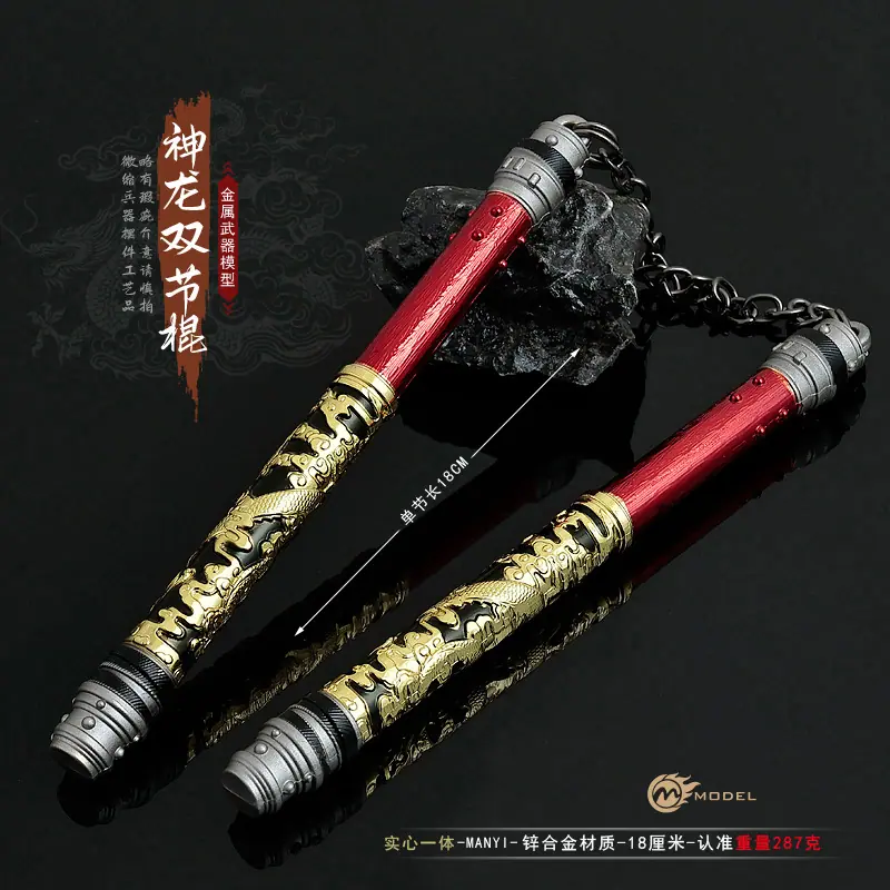 18CM神龙双节棍 1.jpg