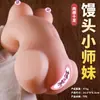 Taza de Avión Jiuai Película Invertida Dispositivo Famoso Cuerpo Medio con Juguete en el Pecho Juguetes Sexuales para Hombres Muñeca Sólida para Adultos