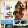 Mascarilla capilar nutritiva con aceite de coco SADOER, con partículas suaves y condimento para cabello liso, venta al por mayor, comercio exterior transfronterizo.
